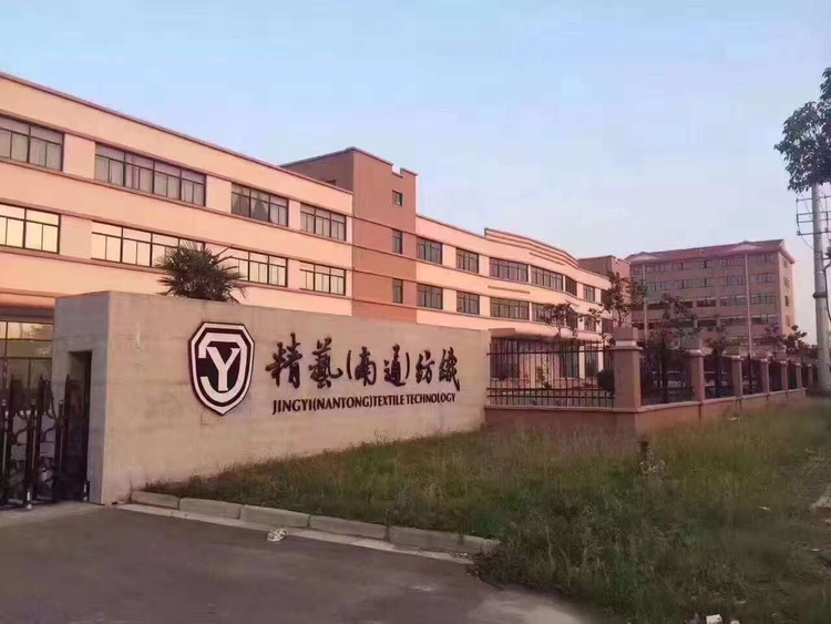 Jingyi:  Finessing Textile Crafts